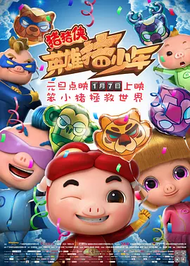 我妈妈的诱惑