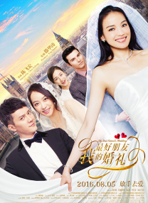 我妈妈的诱惑